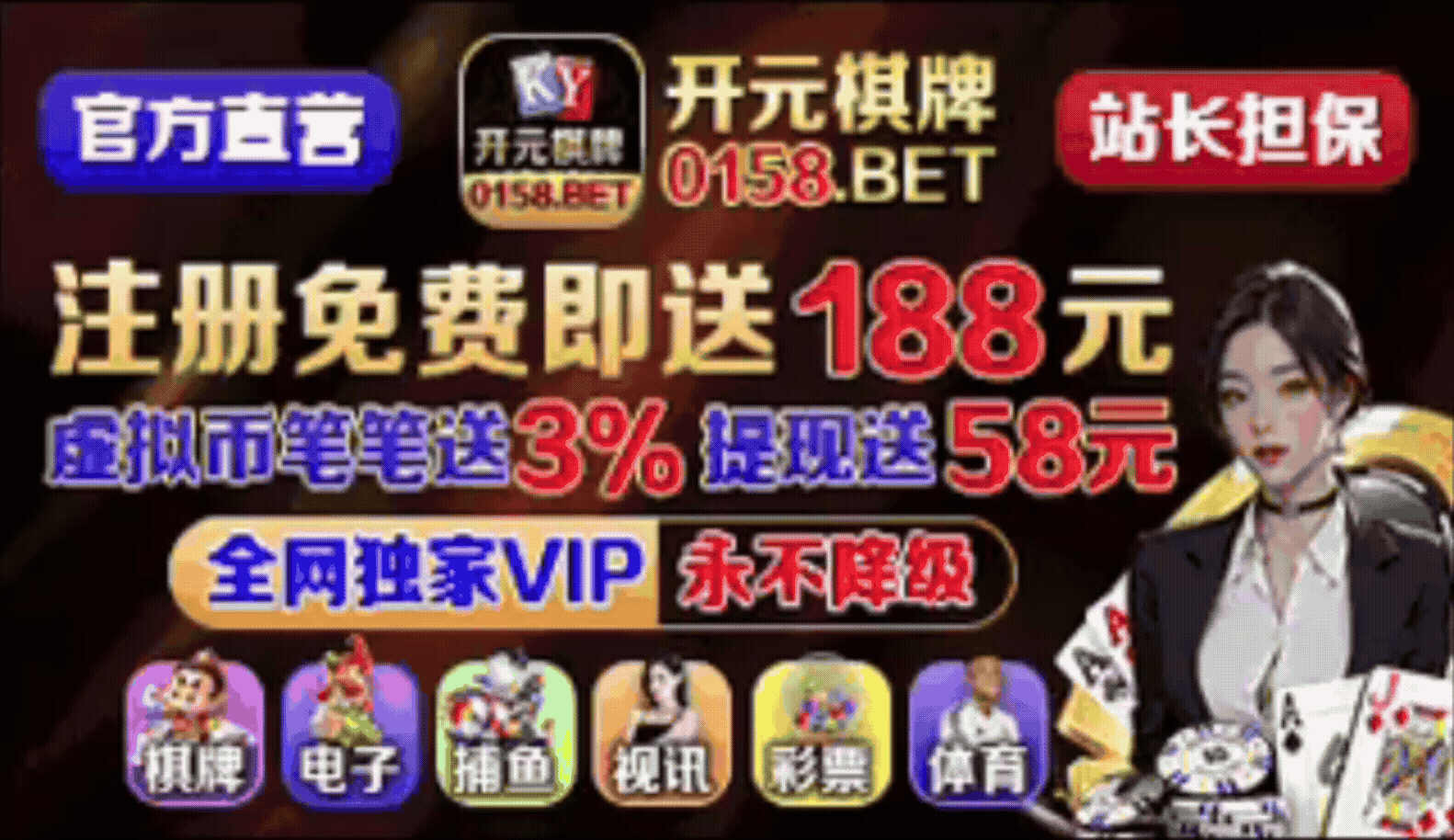 广告