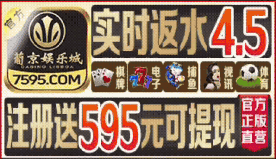 广告